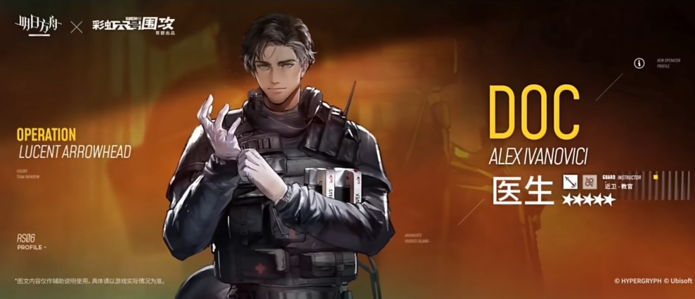 明日方舟医生怎么样 明日方舟医生强度分析