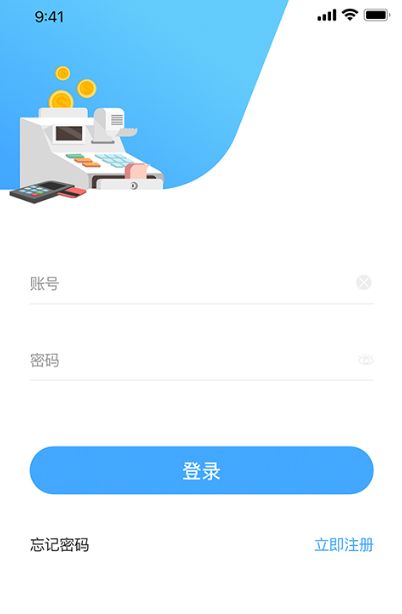 交电费用什么软件 可以交电费的app汇总