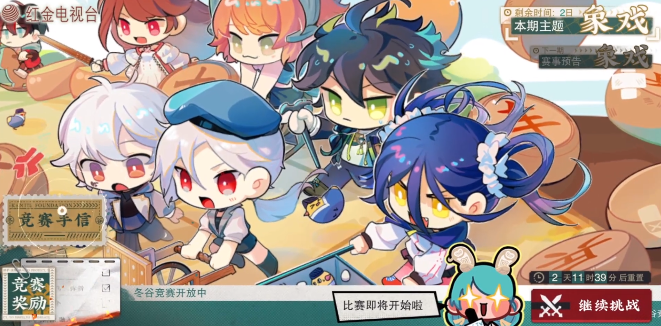 物华弥新是哪个公司的 物华弥新游戏介绍