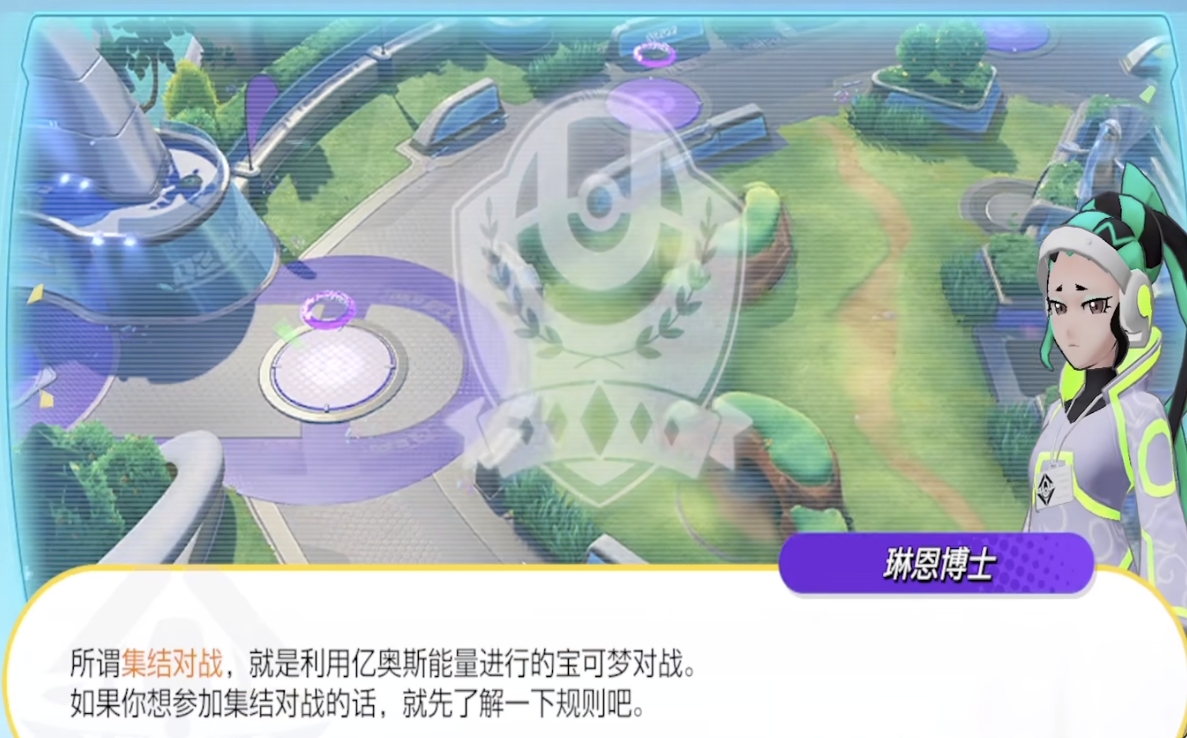 宝可梦大集结新手攻略 宝可梦大集结新手入门指南