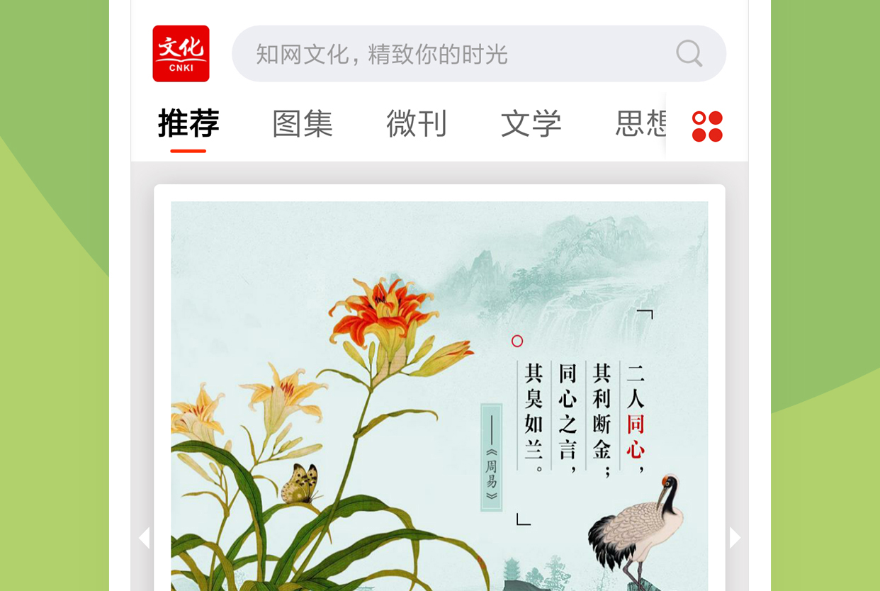 查论文的软件有哪些 查论文的软件盘点