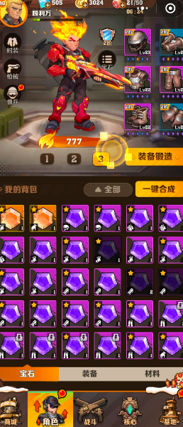 向僵尸开炮20关通关攻略 向僵尸开炮20关通关方法