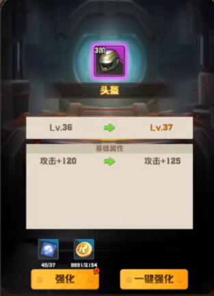 向僵尸开炮宝石合成规则 向僵尸开炮宝石合成是随机的么