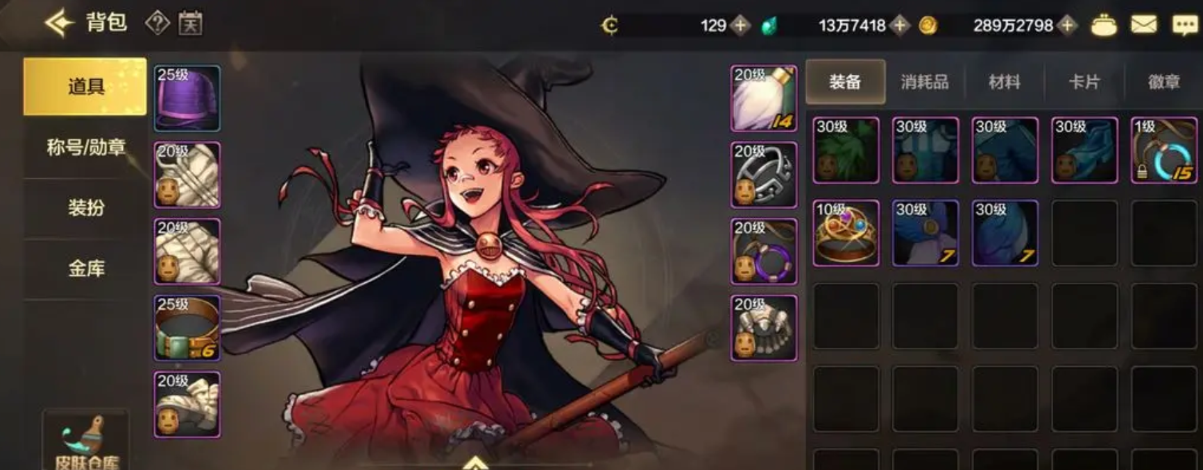 地下城与勇士起源新手攻略 地下城与勇士起源新手入门指南