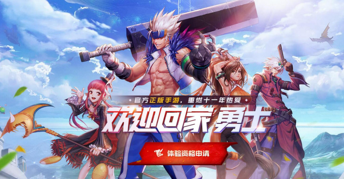 地下城与勇士起源职业有哪些 地下城与勇士起源什么职业最好