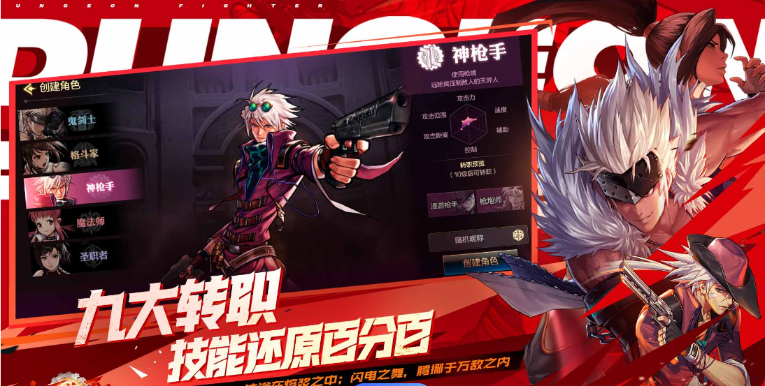 地下城与勇士起源攻略合集 地下城与勇士起源入门指南