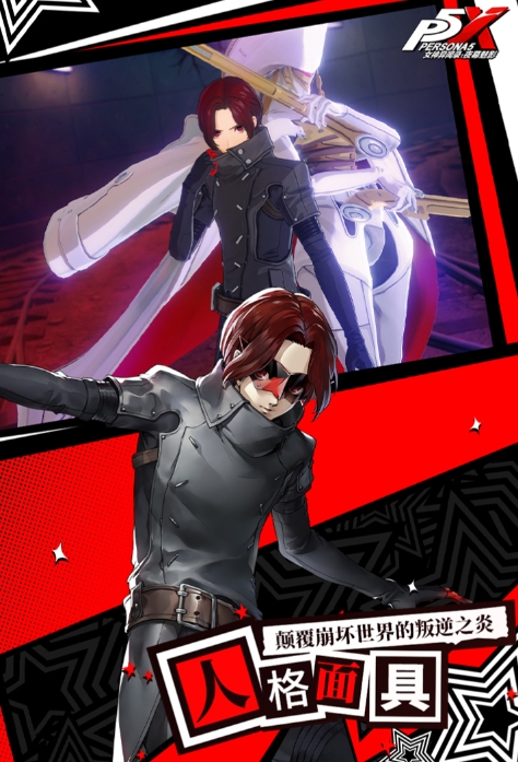 女神异闻录夜幕魅影是不是国产游戏 女神异闻录夜幕魅影游戏介绍