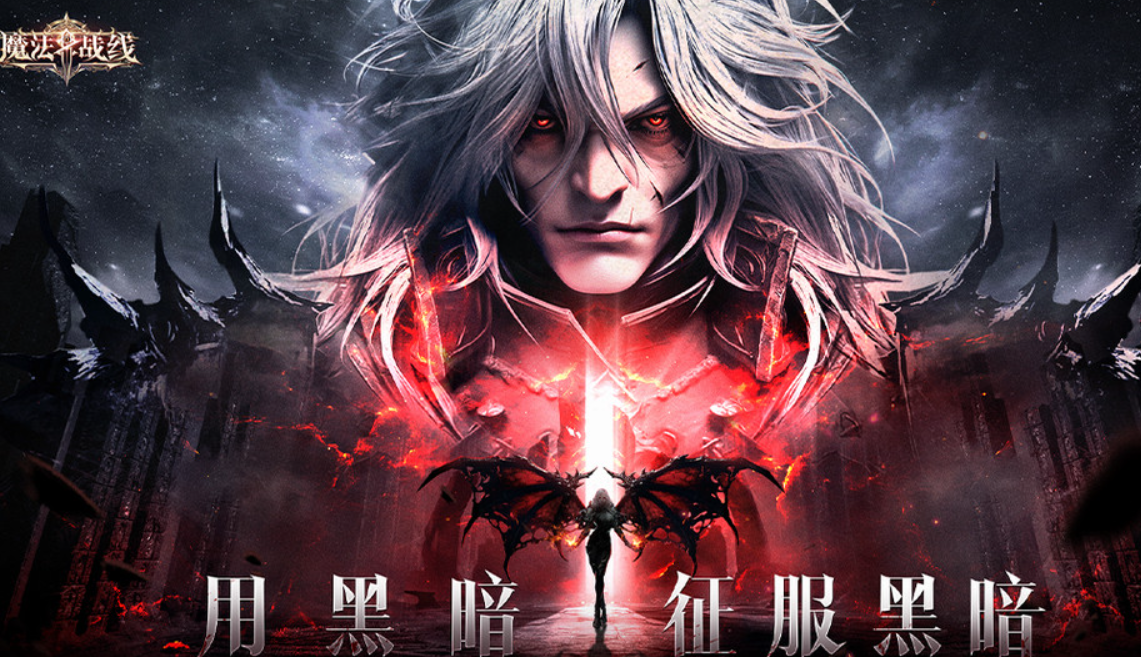 魔法战线钻石是什么 魔法战线钻石用途