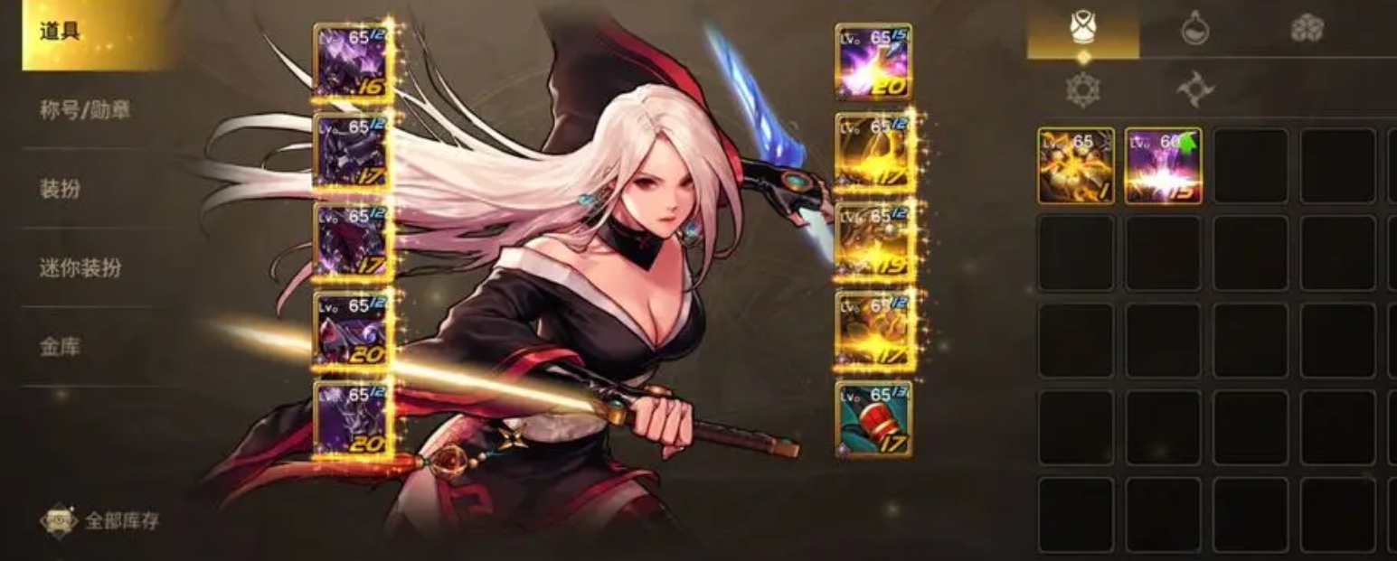 地下城与勇士起源装备搭配有哪些 地下城与勇士起源通用装备有哪些