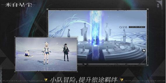 来自星尘公测日期什么时候 来自星尘公测日期一览