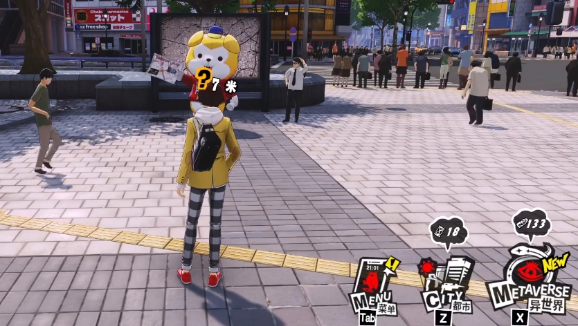 女神异闻录夜幕魅影阿七支线怎么完成 阿七支线任务完成攻略