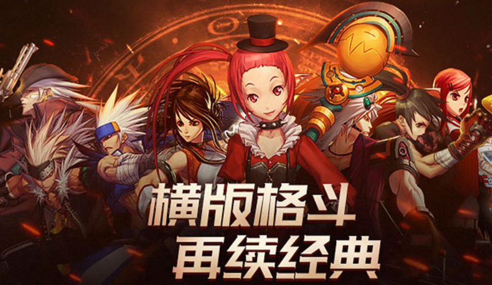 地下城与勇士起源最新消息介绍 dnf手游开测了吗