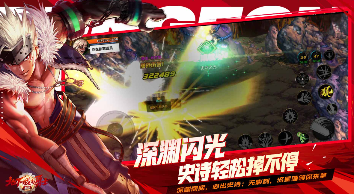 手游地下城与勇士起源怎么玩 手游地下城与勇士起源攻略解析