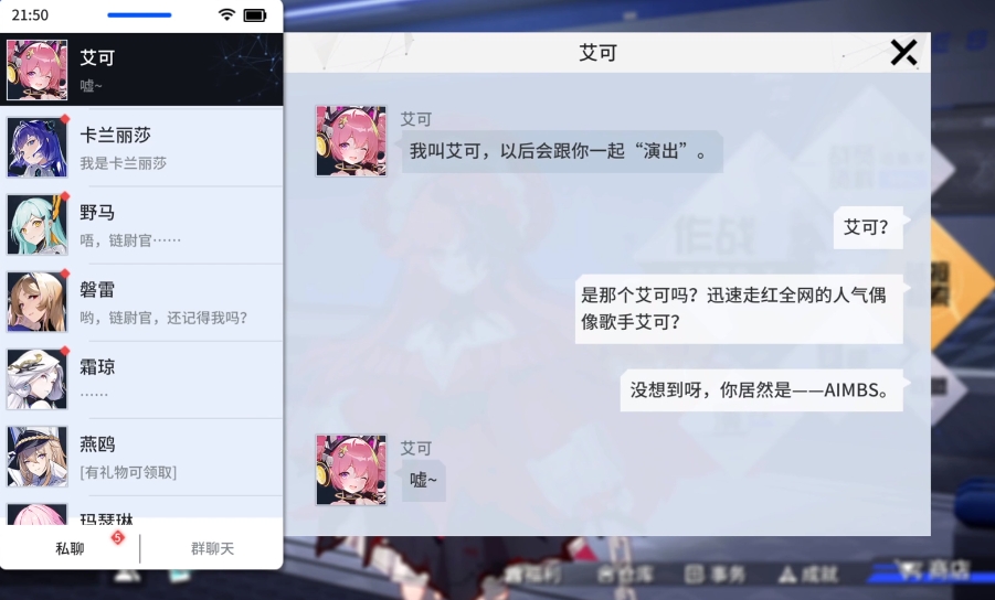 锚点降临强度最新排行一览 强力角色最新排行榜分享攻略