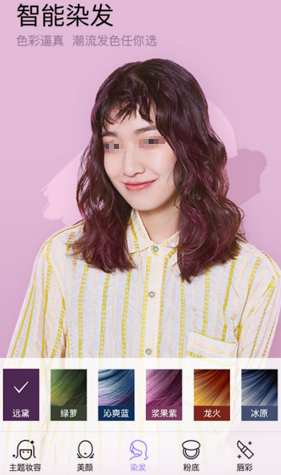 调色软件有哪些 热门图片调色app合集