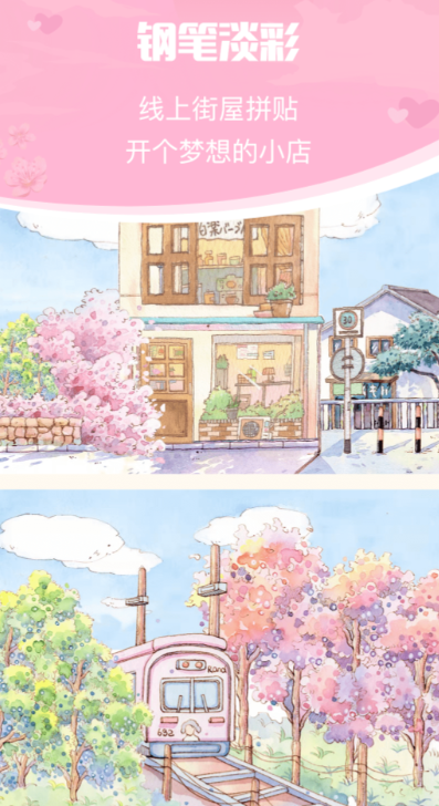 插画设计用什么软件 好用的插画设计软件最新排行