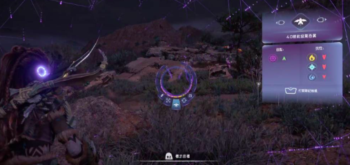 地平线西之绝境精锐怎么刷 地平线西之绝境刷精锐技巧分享