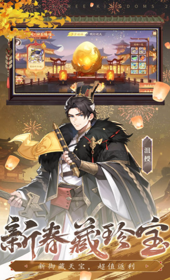 有没有人气较高的三国放置游戏 2024流行的三国放置游戏最新排行榜