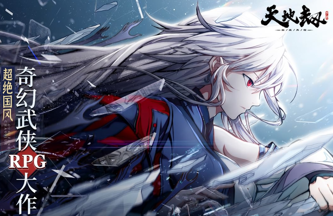 经典的卡牌策略游戏有哪几个 2024高人气卡牌策略手游合集