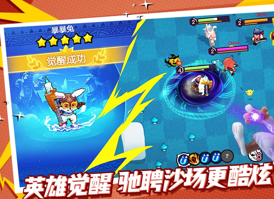 好玩的moba类手游最新排行榜前十名 2024必玩moba类手游有哪些