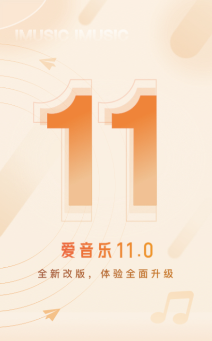 免费下载全网音乐的软件分享 不收费的听歌手机软件有哪些