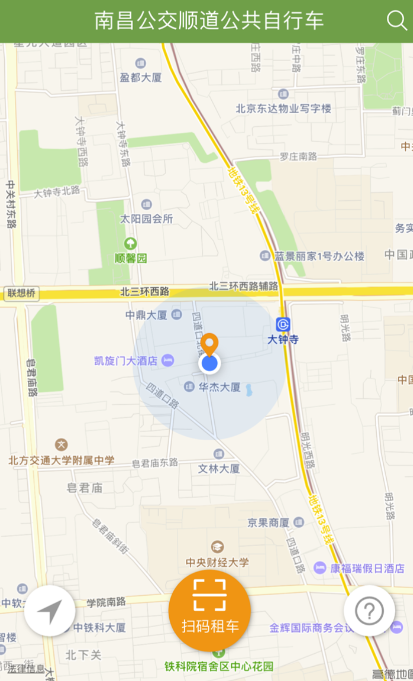 骑行软件哪个最好 靠谱的手机健身运动软件下载有哪些