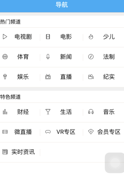 哪个软件可以看如懿传电视剧 好用的手机看电视软件分享