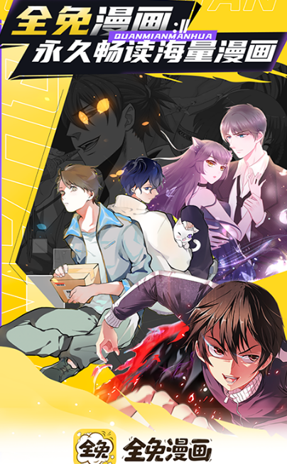 第一序列漫画哪个软件可以看 看第一序列漫画app汇总攻略