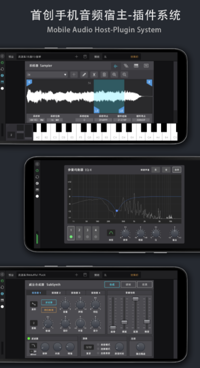 编辑音频的手机软件有哪些 好用的音乐编辑应用app下载分享攻略