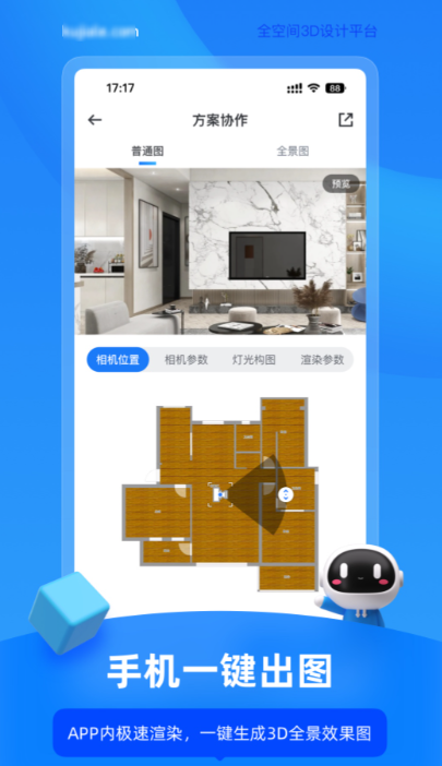 家装设计用什么软件做效果图 装修效果图制作软件最新排行