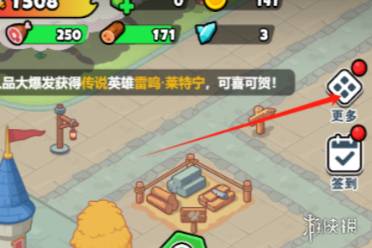 百炼英雄切换服务器方法