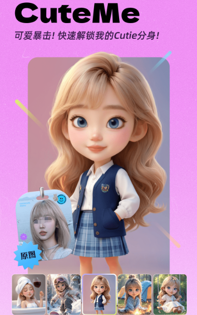 女生拍照用什么软件 适合女生的拍照app有哪些