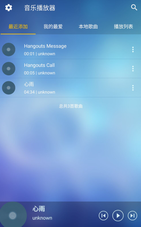 2023听歌免费的音乐软件哪个好 有哪些2023听歌免费的音乐app分享