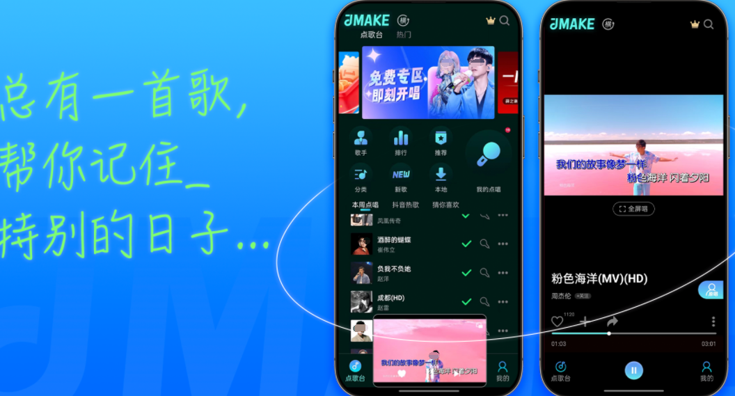 录歌软件手机版哪个好 比较好的手机版录歌app有哪些分享