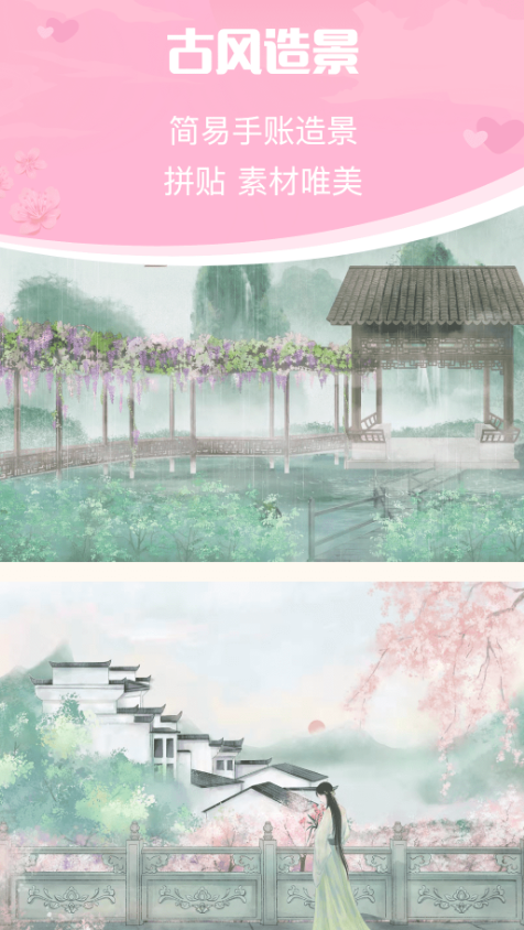 插画用什么软件 有哪些好用的插画app分享