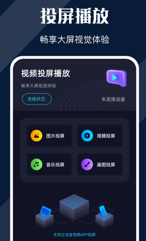 可以一起看电影的app有哪些 可以一起看电影的软件下载分享