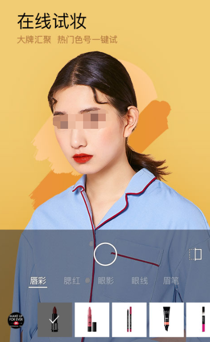 美颜的相机软件哪个好 有哪些比较好的美颜的相机app分享