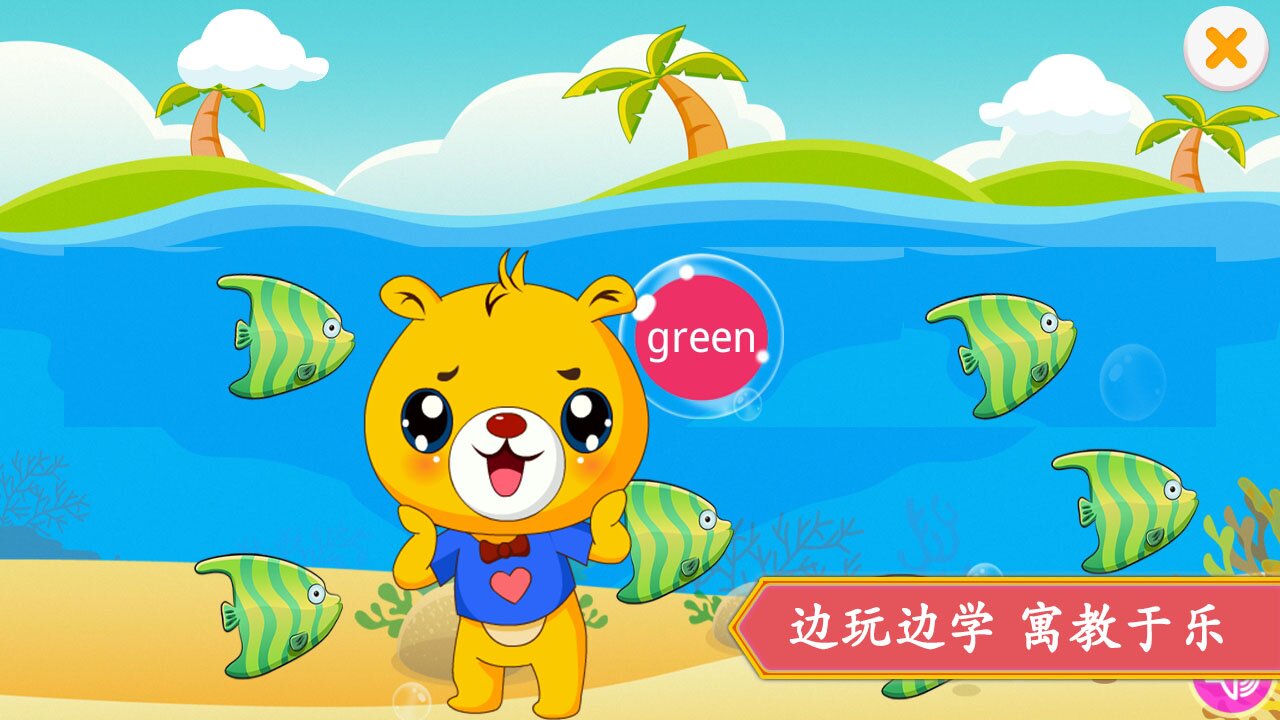 六年级上册英语点读app免费版有哪些 有哪些六年级上册英语点读软件分享