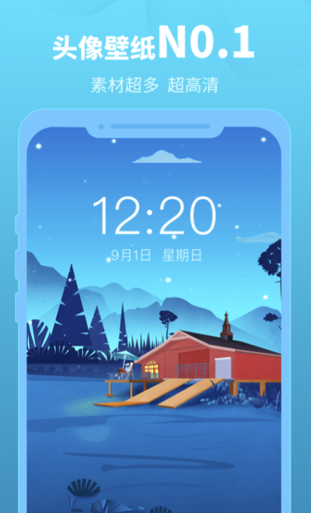 制作姓氏头像软件去哪里找 个性头像制作的手机软件分享攻略