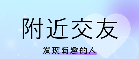 中老年人免费交友软件有哪些 中老年人用的交友APP汇总攻略
