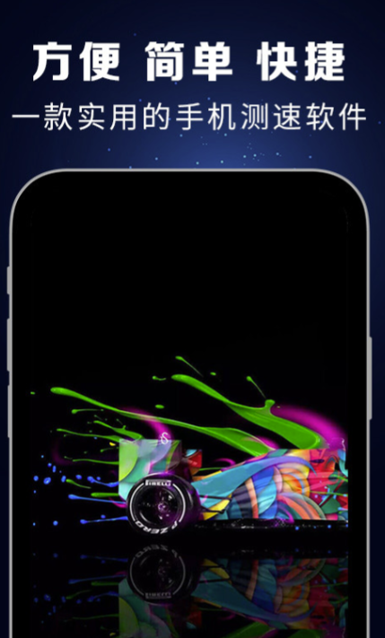 手机探测器软件下载 好用的手机检测仪软件分享攻略
