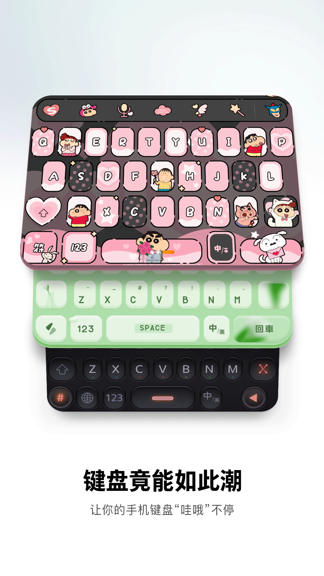 傣族文字输入法软件下载 便捷的输入输入法APP有哪些攻略