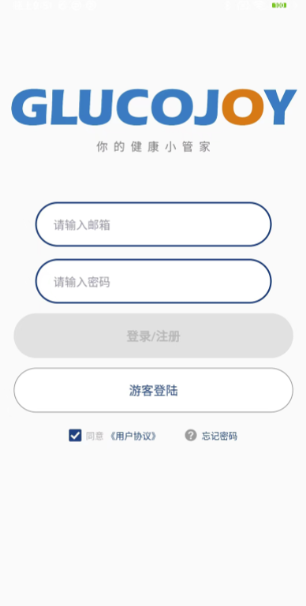 什么软件可以测血糖 手机测量身体健康指标软件分享攻略