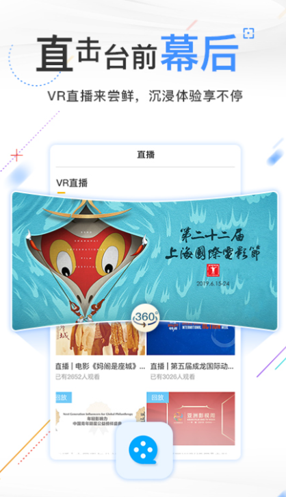 最全的电影软件 能看电影的最全软件盘点攻略