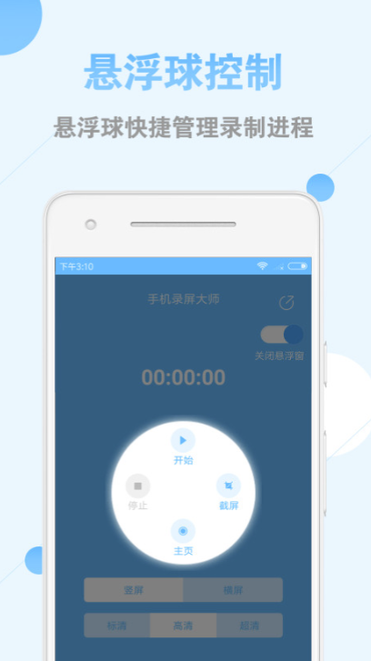 哪个录屏软件可以录内部声音 手机好用的录屏应用软件攻略