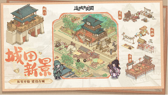 养成类单机游戏有哪些 2024耐玩的养成类单机游戏有哪些分享