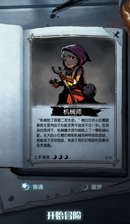 好玩的单机游戏下载合集 2024最受欢迎的单机游戏最新排行榜攻略