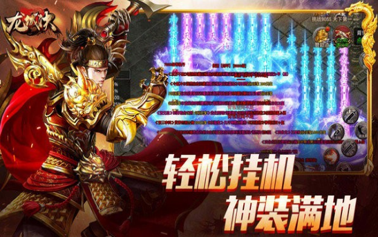 口碑好的传奇手游最新排行榜 2024有哪些热门的传奇手游分享