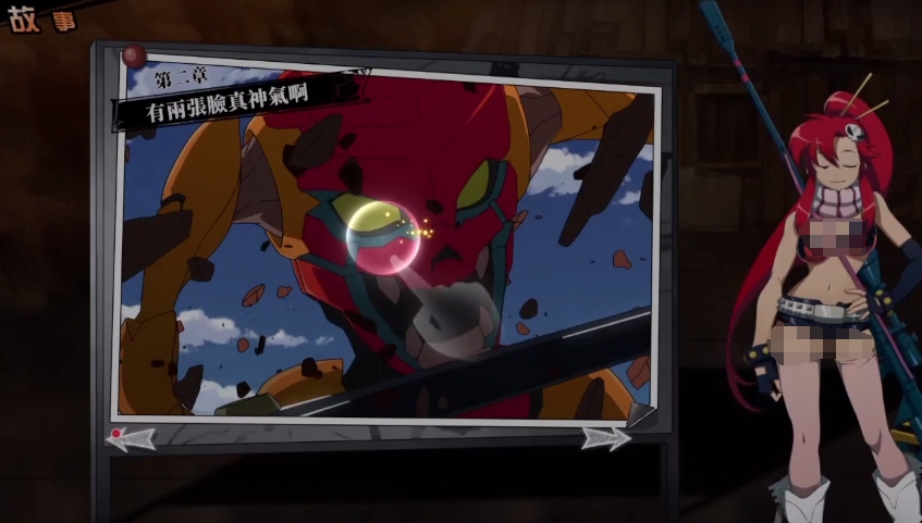 天元突破红莲螺岩女主是谁 女主身份介绍一览简介