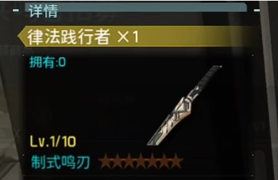 鸣潮新手装备搭配有哪些 新手适配装备效果介绍分享